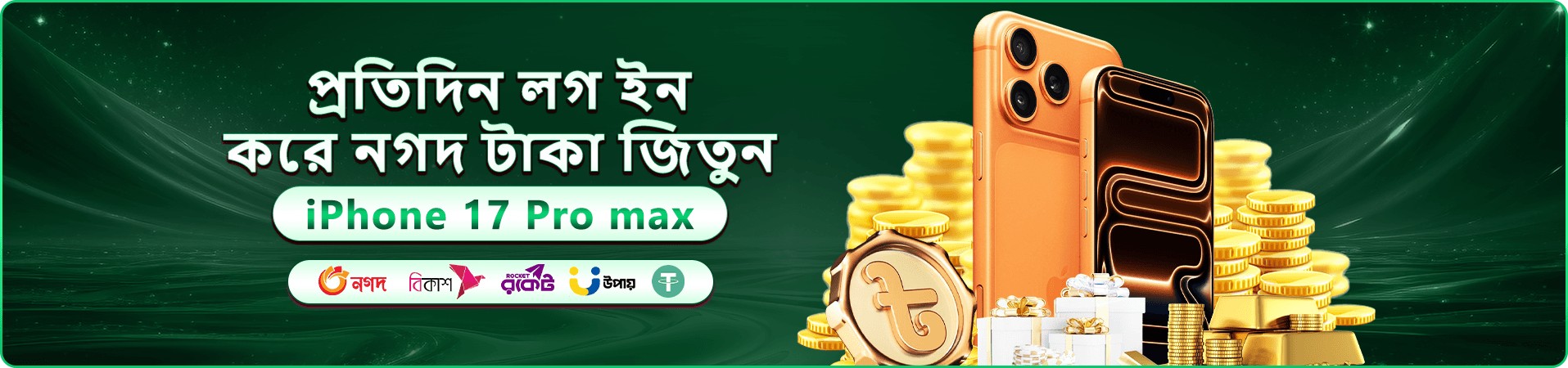 930 ক্যাসিনো বোনাস প্রোমো