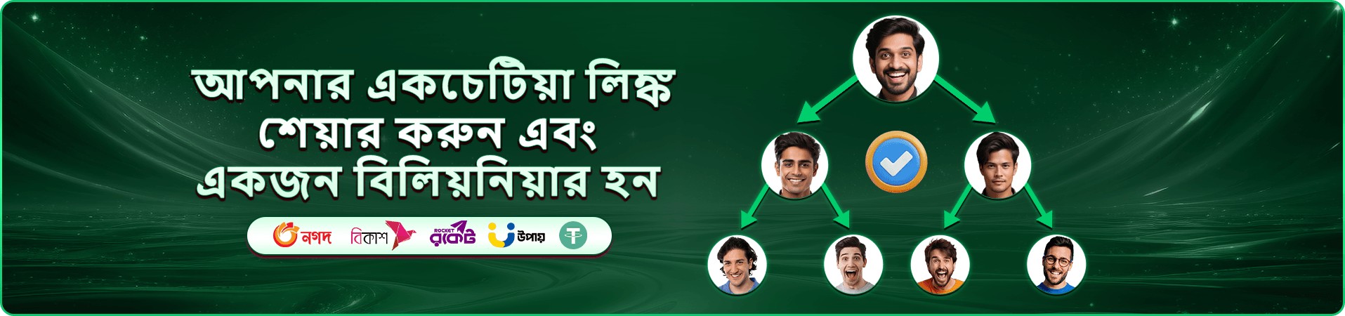 Aviator 930 ক্যাসিনো প্রোমো