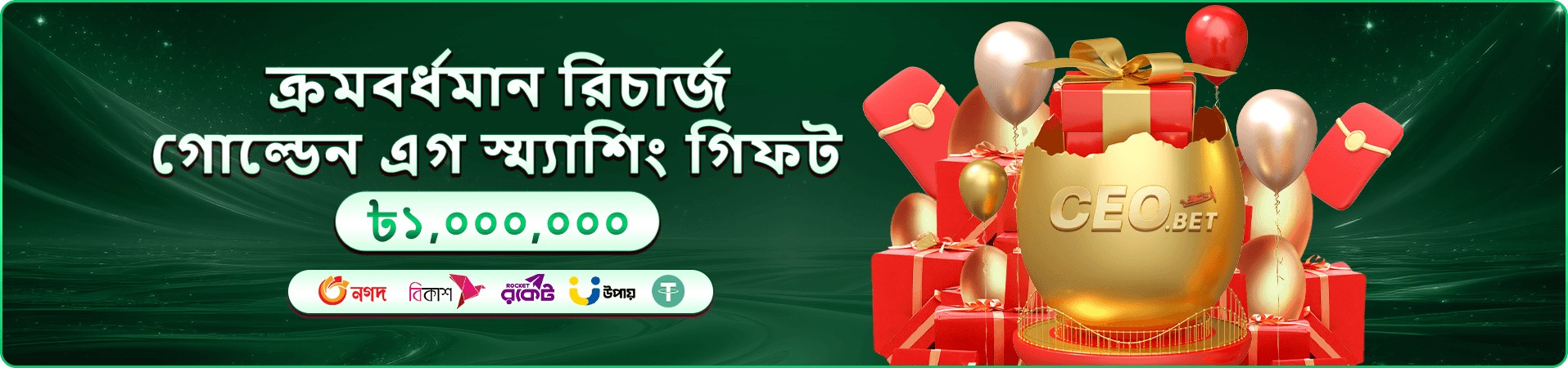 930 স্লট গেমস প্রোমো