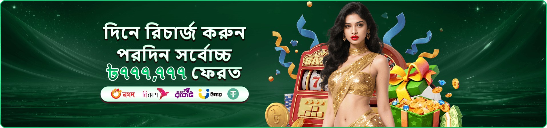 Star Hunter 930 গেমস ব্যানার