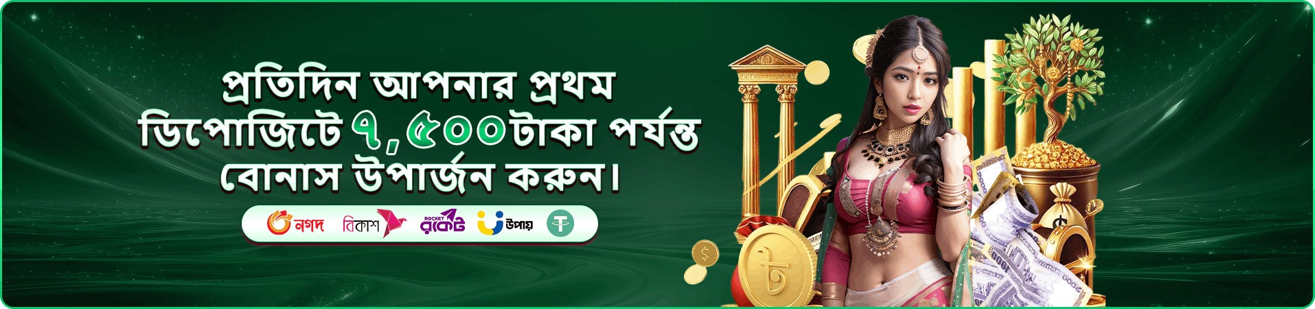 Fun Time 930 লাইভ ক্যাসিনো