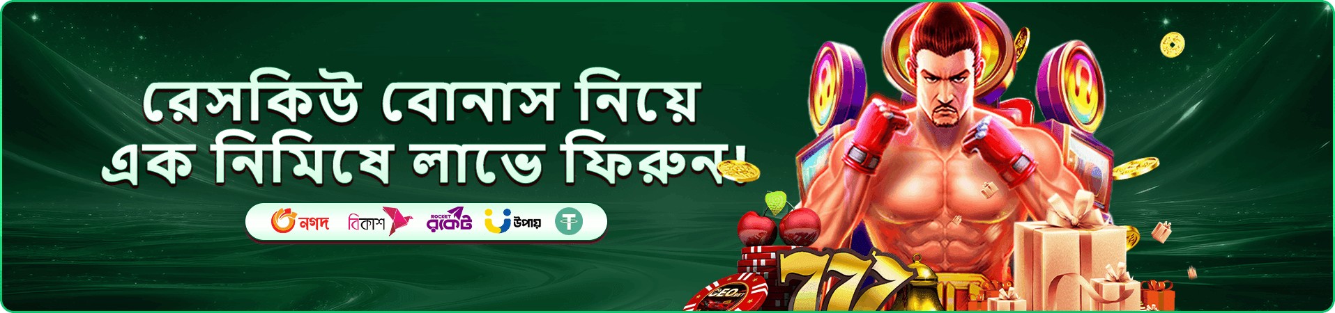 930 টুর্নামেন্ট প্রোমো